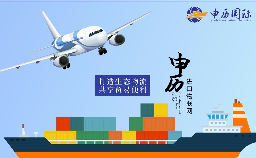 進(jìn)口德國(guó)儀器報(bào)關(guān)代理。申歷新聞報(bào)道：打好科技儀器設(shè)備攻堅(jiān)戰(zhàn) 目前我國(guó)大型科